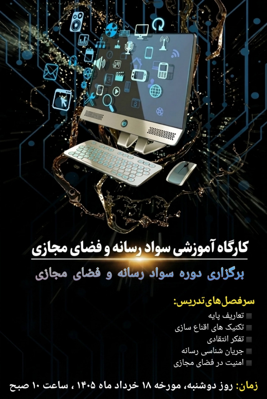 پوستر