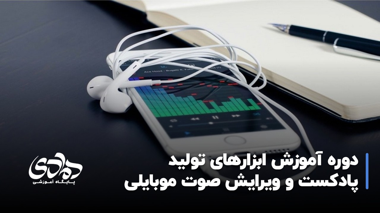 تولید محتوا