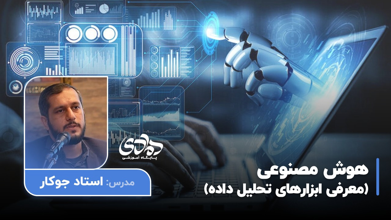 تولید محتوا
