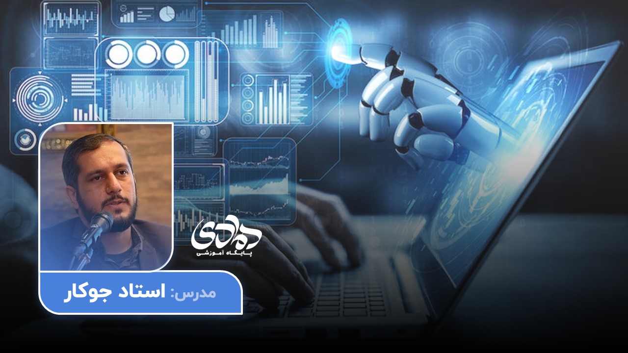 تولید محتوا